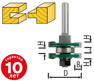 Фреза кромочная пазо-шиповая D40; H20; В9; L-75мм, Хвостовик - 8мм