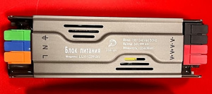 Блок питания для светодиодов 400W 12V ТОНКИЙ (176-264/12V, IP20, 33,3А) драйвер, 238х50х23,8мм