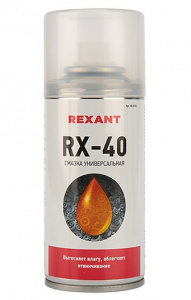 RX-40 смазка универсальная (аналог WD-40) 210мл