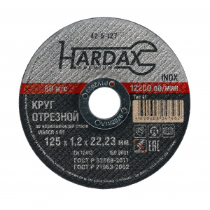 ���� �������� HARDAX,  d=125 � 1,2 � 22,2 ��, �� ����������� �����  WA60R 4 BF, ����������������