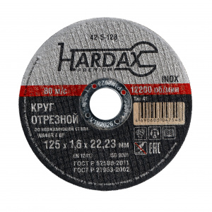���� �������� HARDAX,  d=125 � 1,6 � 22,2 ��, �� ����������� �����  WA60R 4 BF, ����������������
