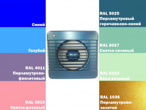 Панель РВ 125С RAL 3015 (Светло-розовый) РАСПРОДАЖА !!! (SALE) АКЦИЯ -50% !!!