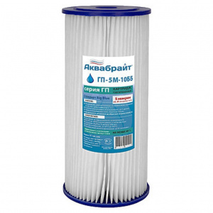 �������� Big Blue 20" �������������  5��. ��-5 �-10 �� (����������� H=20" x d=4,5"/H=51�� x d=11,4��)