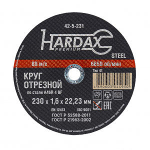 ���� �������� HARDAX,  d=230 � 1,6 � 22,2 ��, �� �������  A46R 4 BF, ����������������