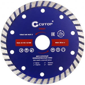 ���� �������� ��������  125x2,3x8,0x22,2��, ����� ��������������� (profi) ����� ���. ������, �������, �������, �����