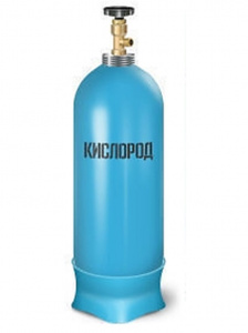 Баллон кислородный 20л. (новый)