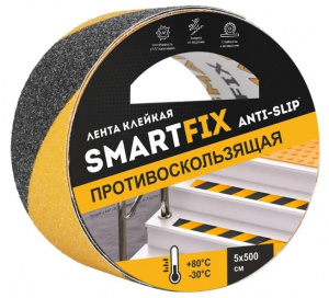 ЛЕНТА ПРОТИВОСКОЛЬЗЯЩАЯ ЧЕРНО-ЖЕЛТАЯ 50мм х 5м SmartFix