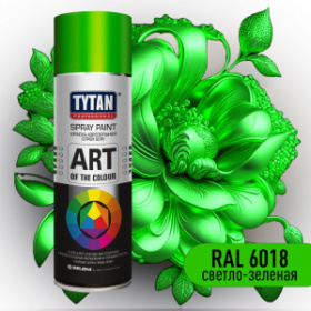 �������� ����� ������������� (RAL 6014/6018) ������-�������/ ����  520 ��