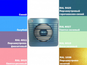 Панель РВ 125М RAL 6027 (Светло-зеленый) РАСПРОДАЖА !!!   (SALE) АКЦИЯ -50% !!!