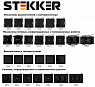 STEKKER ����� "�����" ���� ������ �����  (������� �������� ��)  (�����������, �������, �����)