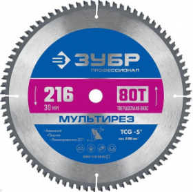 ���� ������� �� ��������  d=216 � 30�� (80� ������) ��������, ���������