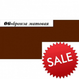 ������� �����������  (�������-10��)  ��26/2,7�/06-������ ���*** ���������� !!!   (SALE) ����� -50% !!!