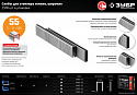 СКОБЫ ДЛЯ ПНЕВМАТИЧЕСКОГО НЕЙЛЕРА/ ЭЛЕКТИРИЧЕСКОГО СТЕПЛЕРА,  ТИП 18GA (55/90/C)