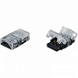 КОННЕКТОРЫ, СОЕДИНИТЕЛИ, КРЕПЕЖ ДЛЯ ГЕРМЕТИЧНОЙ IP65, СВЕТОДИОДНОЙ ЛЕНТЫ 12-24V