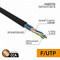 ����� - ����� ������  (����� ���� U/UTP, F/UTP / ������������ /  ��� ������������� ���� ) 