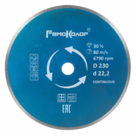 ���� �������� ������ ��������  230x25,4 �����