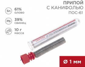 ������ � ��������� ���-61, 10��. d=1.0�� (����� 61%, ������ 39%), �����